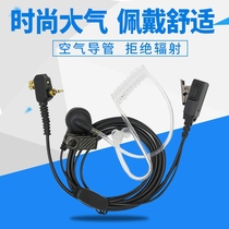 Used for Motorola MTH800 MTP850 MTH650 walkie-talkie headset phone earphone cord thick wire Nola