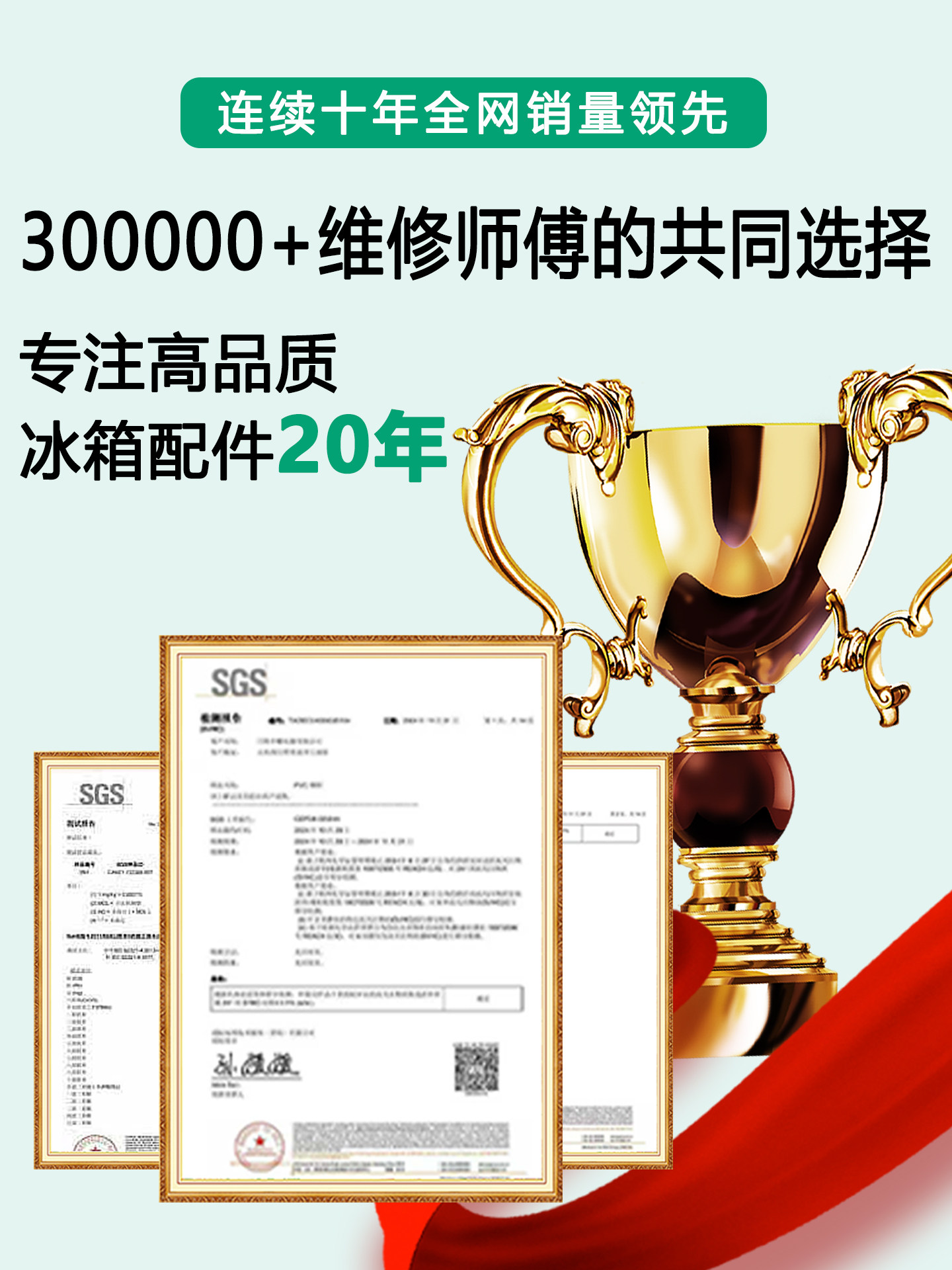 Suitable for Refrigerator Door Seals, Door Strips, Door Seals, Sealing Rings, Original Universal Accessories, Magnetic Strips, Sealing Strips