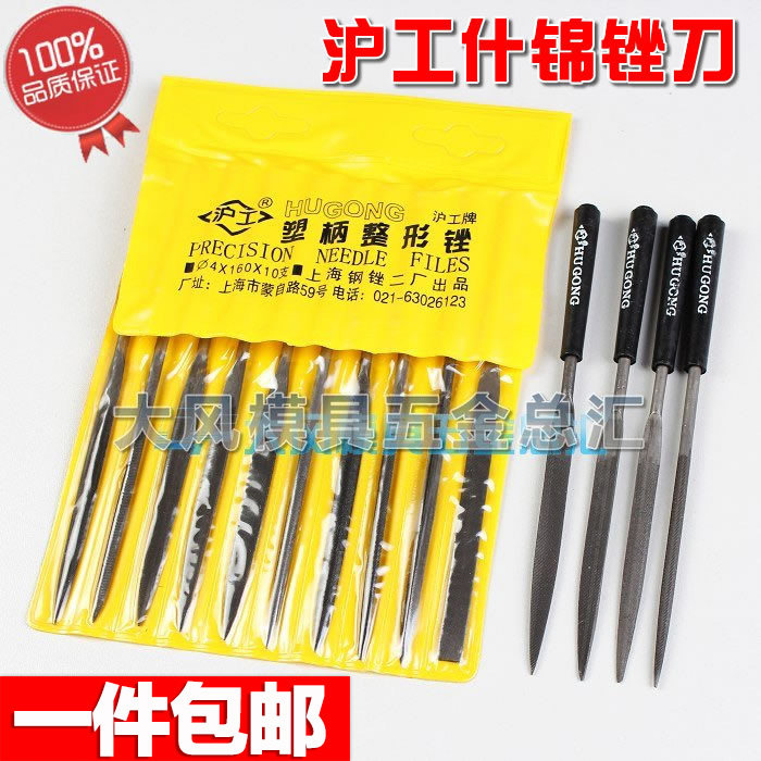 Shanghai Industrial Board Rubber Handle Combined Shjin Filing Knife Model Polished Plastic Filing Knife 3 * 140 4 * 160 5 * 180mm-Taobao