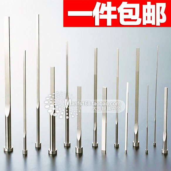 Mold thimble 65Mn SKD-61 Dingmaking Division cylinder flat thimble with Tothimble spring punching pin-Taobao