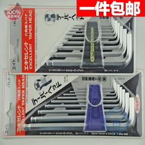  Japans eight-card EIGHT Bailey round head hexagon wrench TLS-9 9Z wave head hexagonal spoon