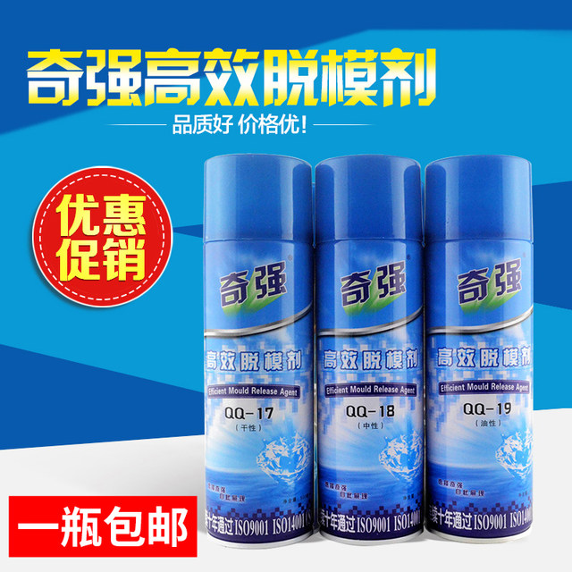 Imported raw materials are extremely strong and efficient oily