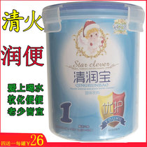 Honeysuckle Qingqing treasure chrysanthemum Crystal fine fire baby drop to appetizer send 0-13-year-old baby child milk partner