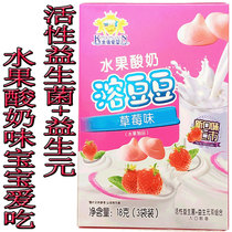 Golden Shield love probiotic yogurt soy-soluble Bean Baby children send 6 Months 1 year old baby supplementary food spectrum no snacks added