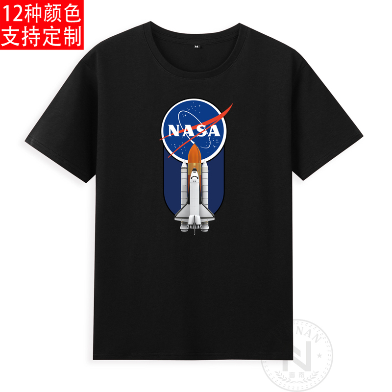 Pure Cotton Nasa National Aeronautics and Space Administration Short-Sleeved T-Shirt Adult Clothing Available in Children's Sizes DIY