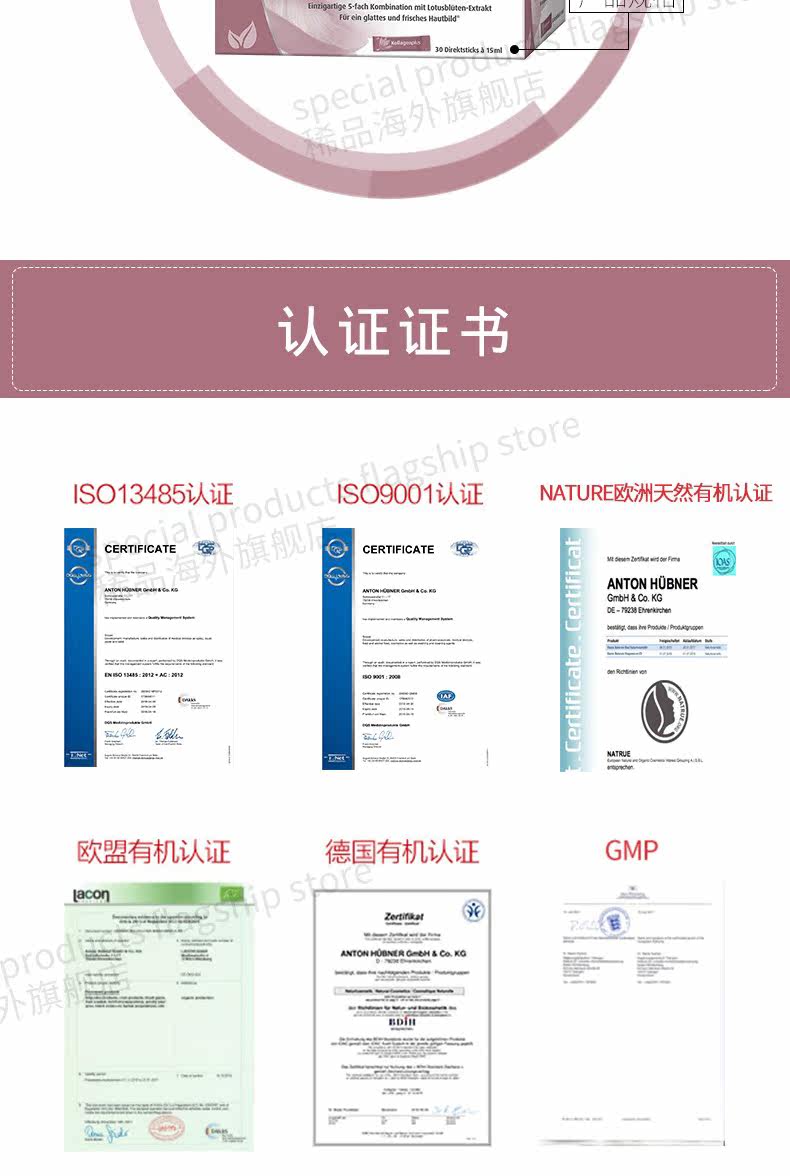 СТРАНИЦА СТРАНИЦА COLLAGEN