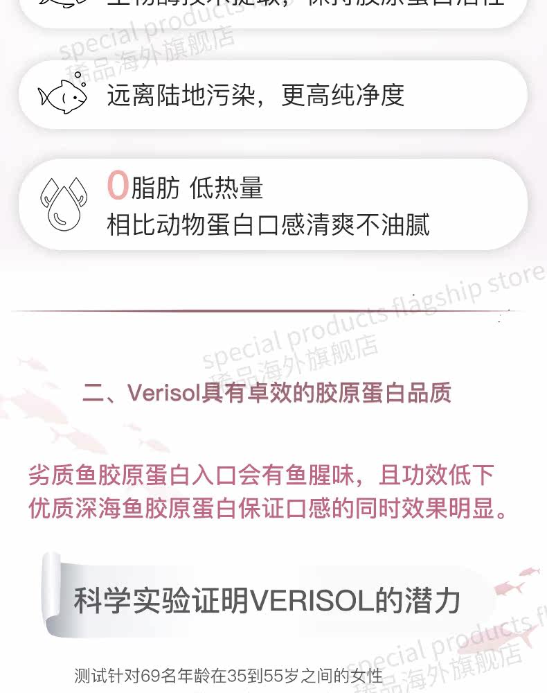 СТРАНИЦА СТРАНИЦА КОЛЛАГЕНА