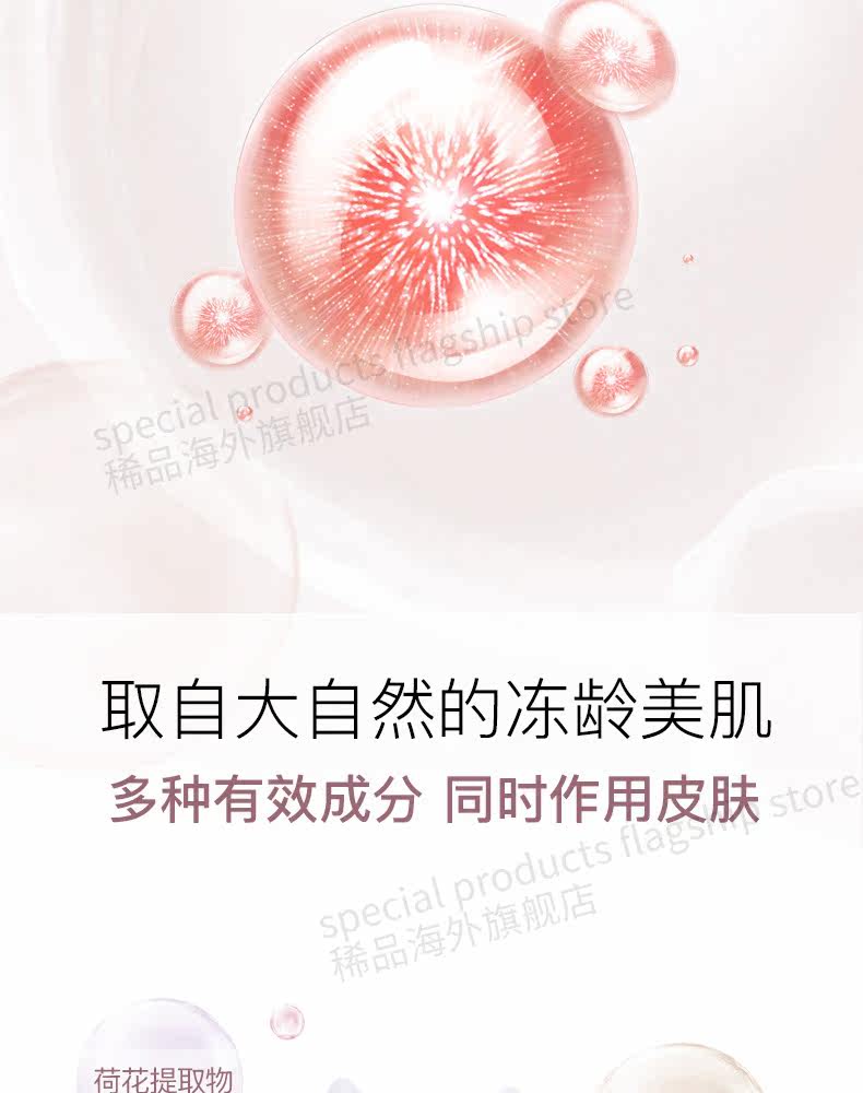 СТРАНИЦА СТРАНИЦА COLLAGEN