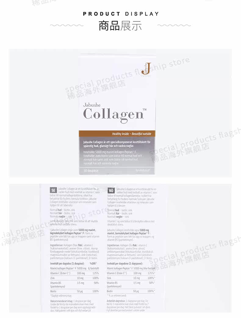 Подробности page_11.jpg