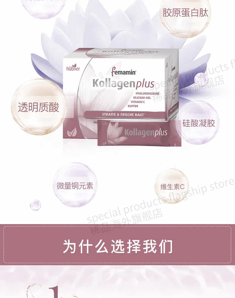 СТРАНИЦА СТРАНИЦА COLLAGEN