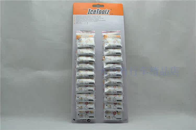 Kit de réparation vélo ICETOOLZ - Ref 2317081 Image 9