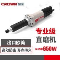 Crown high-power electric straight grinder 650W electric grinding head grinder polishing machine hand grinding wheel