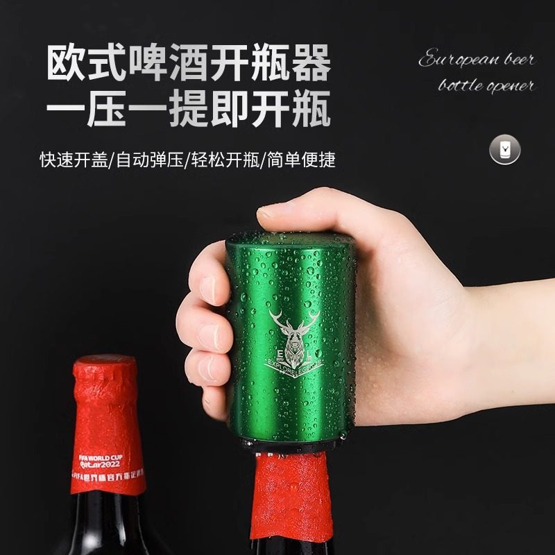 Preferred stainless steel beer bottle opener Press Creativity Automatic Bottle Opener Bottle Cap Open Beer Theorizer Bottle Opener-Taobao