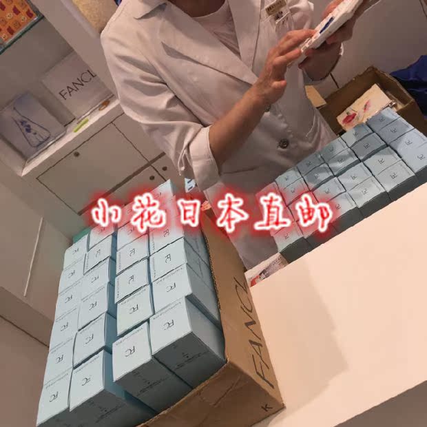 日本 直 version Phiên bản mới nhất FANCL Không thêm dầu tẩy trang Nano Purifying 120ml tẩy trang shu