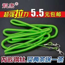 Fishing belt elastic steel wire lost hand rope automatic shrinkage Rod rope Bolt Rod rope fishing gear accessories