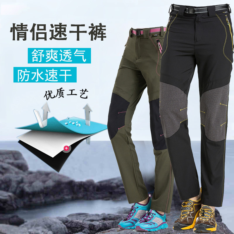 Four Sides Elastic Outdoor Speed Dry Pants Casual Wear Resistant UV body Body Breathable Woman's Collage Male
