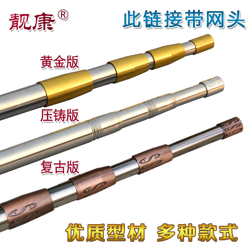 Stainless steel bailing 3 m total length anti-hanging retractable folding positioning bailing rod 50cm large coloured net large number net head