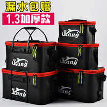 1 3 thickened huo yu tong huo yu xiang fish farming-either on the same package tank fishing box yang yu tong gear installed fish cage fishing watertight