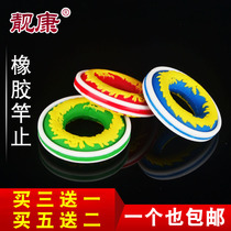Silicone Rod stop luminous carved dragon pattern fish Rod stop anti-slip ring O-ring fishing supplies fish gear luminous rod stop ring