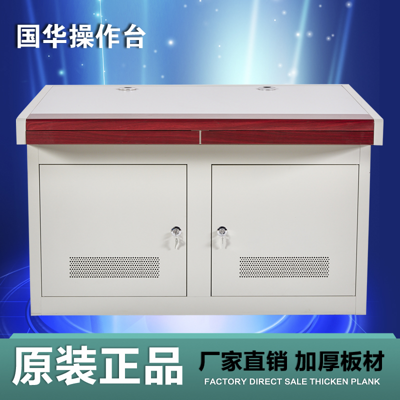 Monitoring console triple single platform 5 quad duplex triple 3 console thick TV wall cabinet