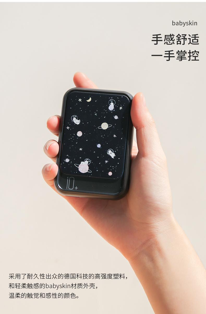 Kho báu sạc dễ thương nhỏ gọn dung lượng lớn 10000 mAh Điện thoại di động mini hoạt hình siêu dễ thương nữ táo cầm tay x siêu mỏng oppo Huawei vivo kê phổ quát - Ngân hàng điện thoại di động pin sạc dự phòng 20000mah xiaomi gen 3 18w