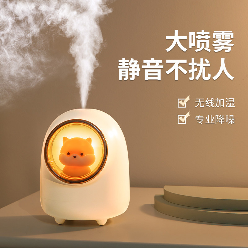 Cute USB Humidifier Small Mini Home Silent Bedroom Pregnant Woman Baby Charging Cute Teen Dorm Room Student Spray Office Desktop Portable girl Valentine's Day gift fragrance
