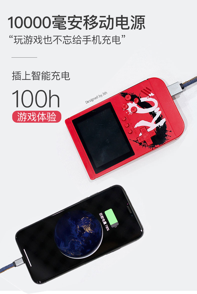 [300] chơi game sạc kho báu 10.000 cảm xúc mA cầm tay cầm tay mini nhỏ gọn mạng dung lượng cao món quà màu đỏ Huawei điện điện thoại di động phổ biến trò chơi điện thoại di động - Ngân hàng điện thoại di động sạc dự phòng hoco 10000mah