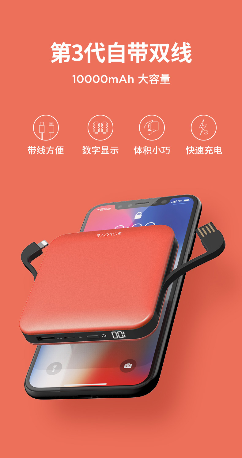 GIẢI QUYẾT Su Le mini đi kèm với dòng sạc kho báu siêu mỏng di động nhỏ Apple x Huawei oppo kê điện thoại di động phổ quát cá tính điện thoại di động 10000 mAh có thể lấy phụ nữ - Ngân hàng điện thoại di động sạc dự phòng aukey