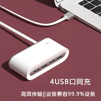usb splitter TOW bốn / ba chuyển đổi của Apple máy tính xách tay mở rộng usb bên ngoài giao diện USB 3.0 đa năng cáp trung tâm mở rộng bộ chuyển đổi hub 4 với phí - USB Aaccessories quạt hộp mini