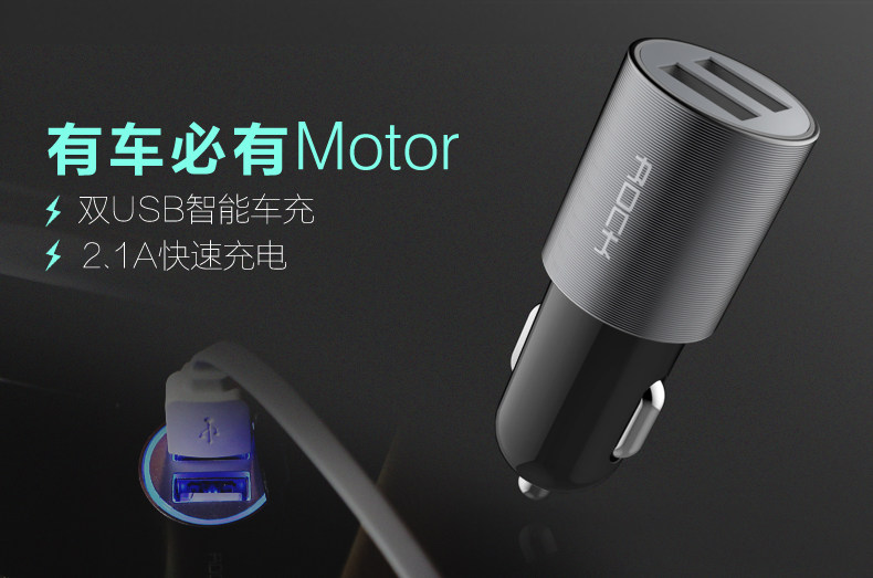 chargeur ROCK - Ref 1291104 Image 6