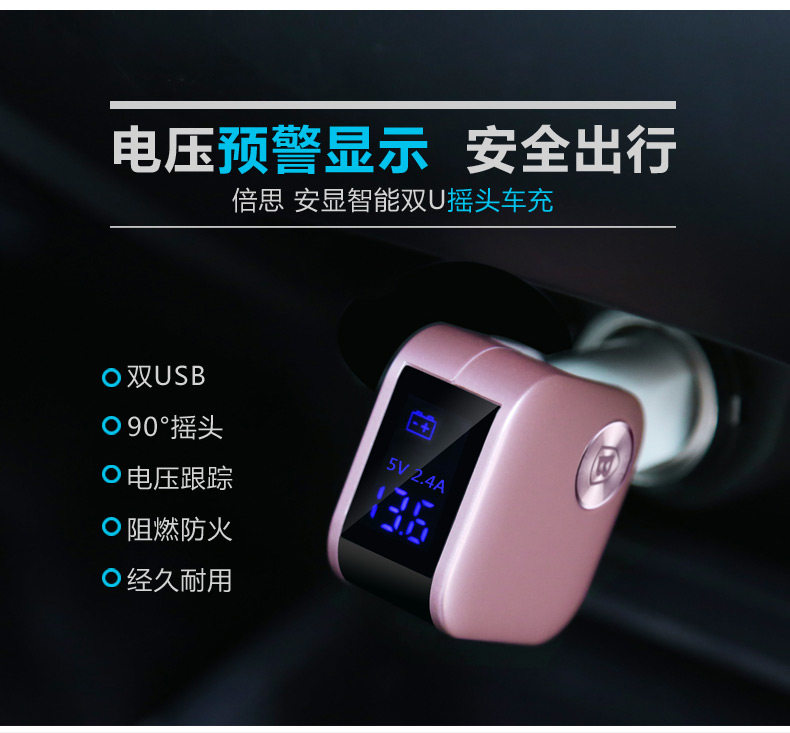 chargeur BASEUS 3A - Ref 1291102 Image 9