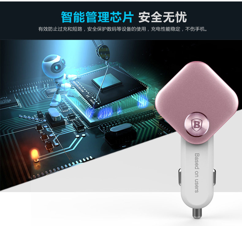 chargeur BASEUS 3A - Ref 1291102 Image 22