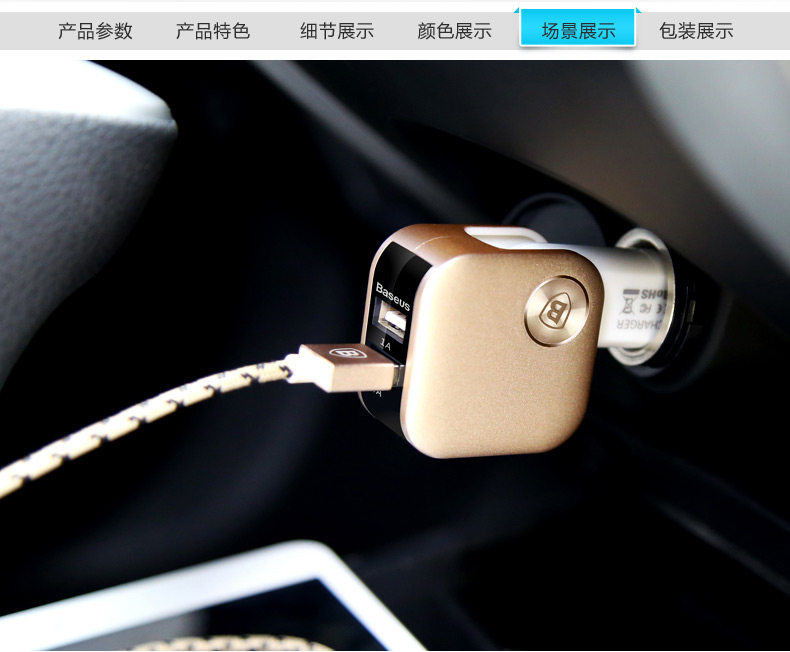 chargeur BASEUS 3A - Ref 1291102 Image 27