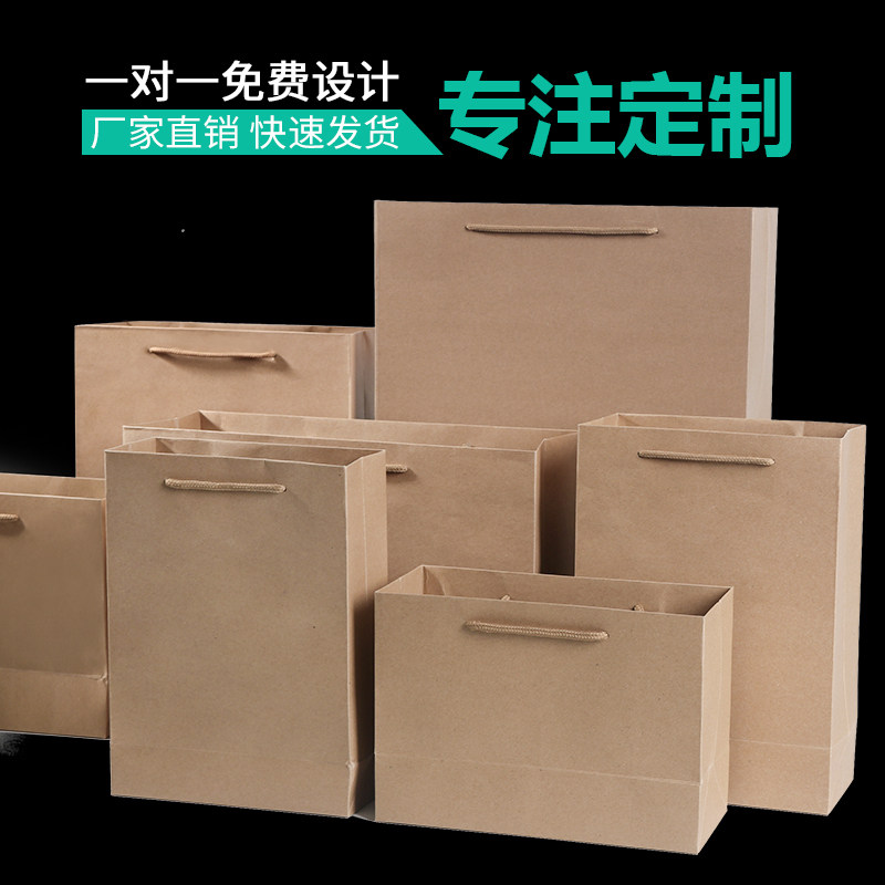 Kraft paper tote bag large yellow baking delivery food packaging thickened high-grade anti-mimeograph logo customization