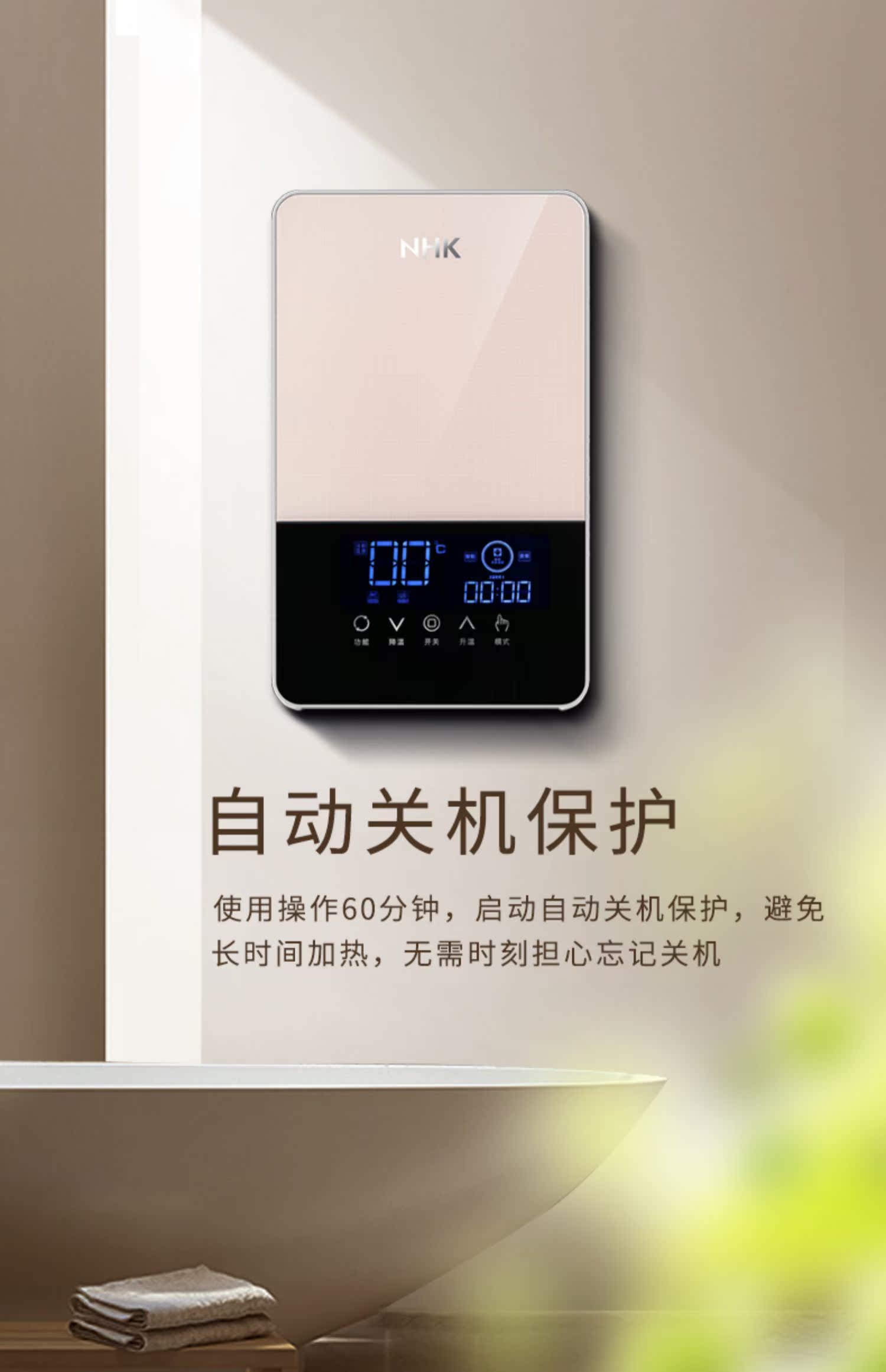 NHK ngay lập tức máy nước nóng gia đình nhỏ tắm nhanh tường nóng treo nước nóng miễn phí lưu trữ nước tắm máy - Máy đun nước máy nước nóng năng lượng đại thành