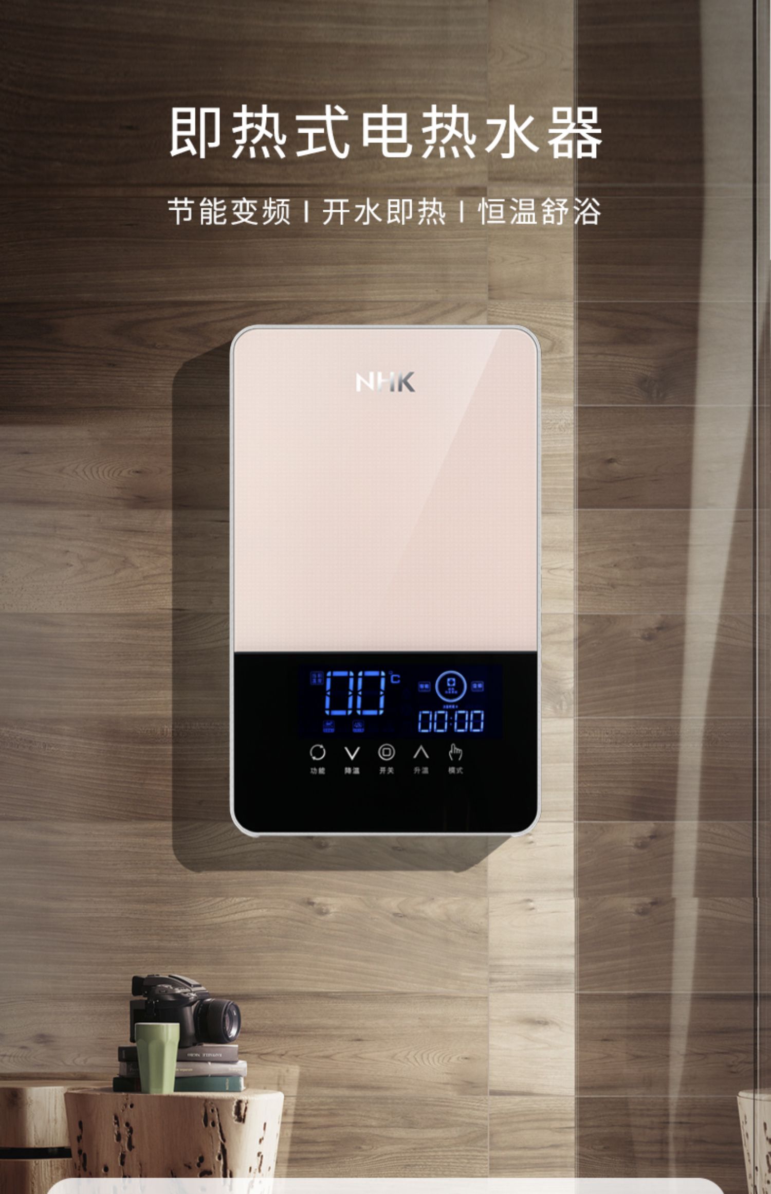 NHK ngay lập tức máy nước nóng gia đình nhỏ tắm nhanh tường nóng treo nước nóng miễn phí lưu trữ nước tắm máy - Máy đun nước máy nước nóng năng lượng đại thành