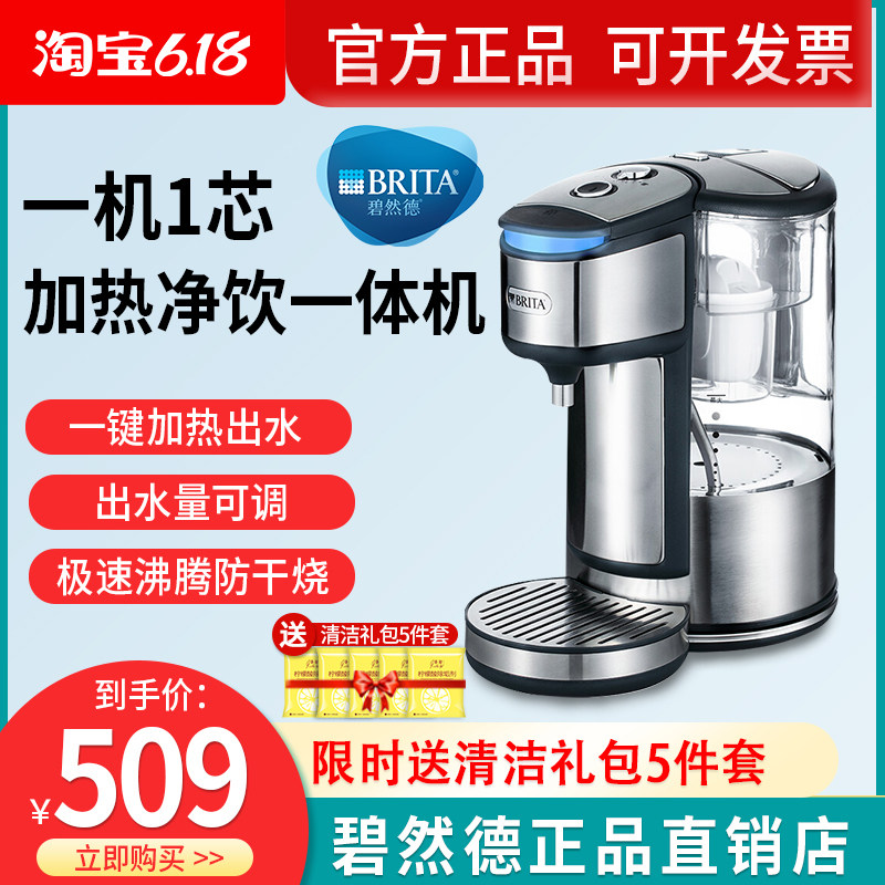 German Beatrice Instant Hot Water bar BRITA Heating filter Electric Kettle Onstage Type Integrated Water Purifier