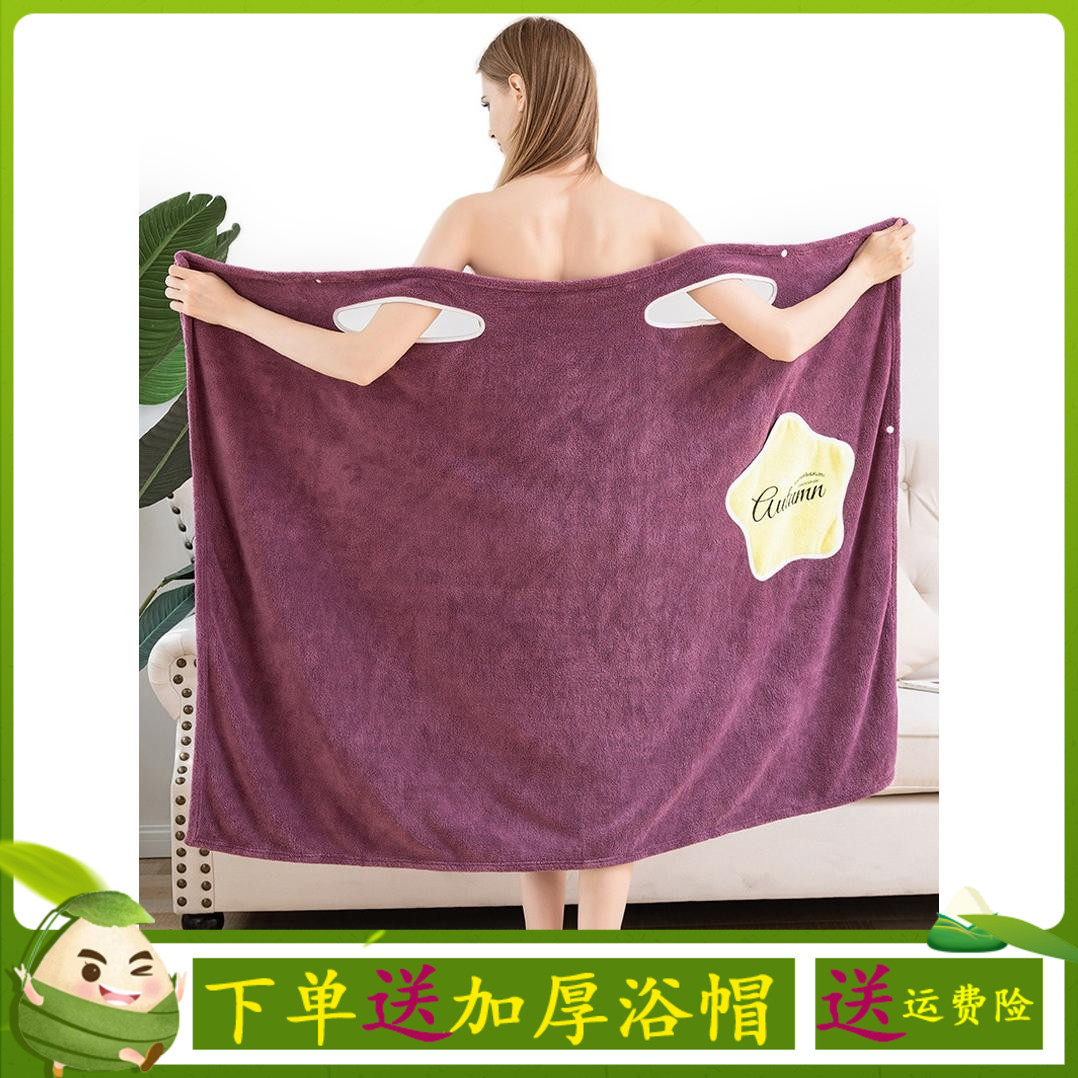 Variety bath towel women's pure cotton gauze absorbent quick-drying can wear can be wrapped home net red big bath skirt home sling bathrobe