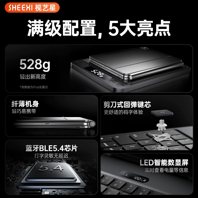 Apple, совместимый клавиатура, защитный чехол для планшета, iPhone5 Pro, 7, pro11, 11 дюймов