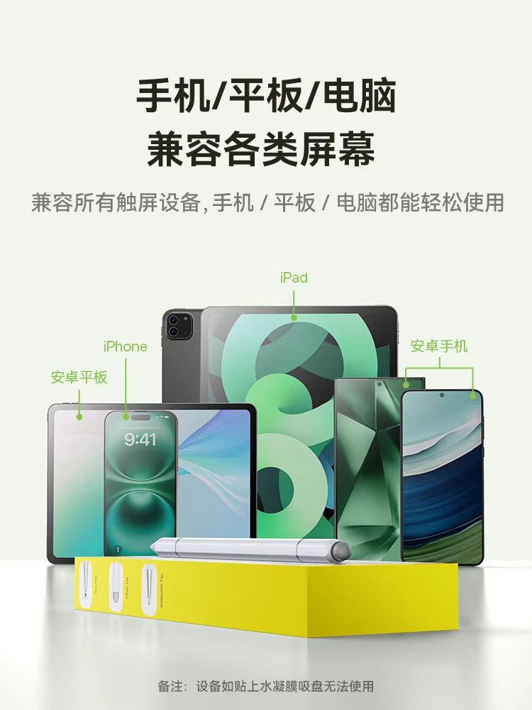 Visual Arts Star Capacitive Pen iPad 3-in-1 Touch Screen Pen Apple Pencil Tablet Touch Pen Compatible with Apple Huawei Xiaomi Honor Handwriting Pencil Universal Touch Screen for Mobile Phones