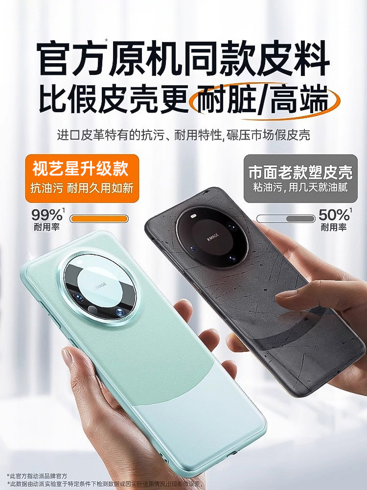 [Official Same Model] Shiyixing Compatible Huawei Mate60 Pro Phone Case Mate70 Pro+ 2025 New Model Full Lens Coverage Anti-Drop High-End Protective Case Mate70 Shell for Men and Women