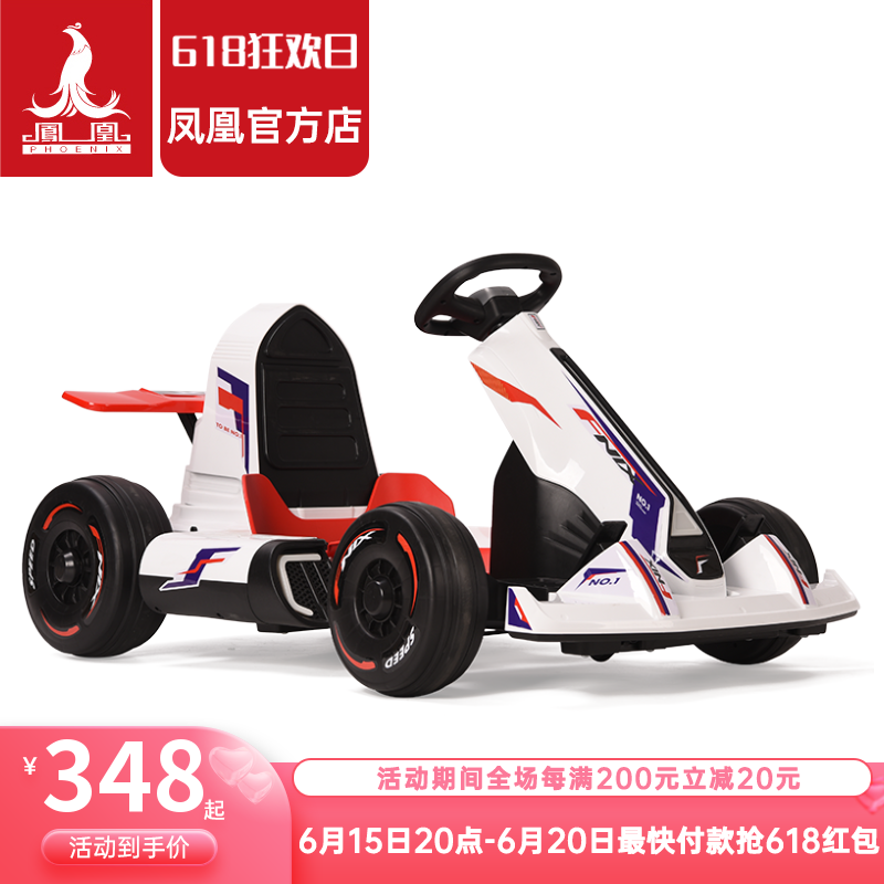 Phoenix Card Tinder car Children's electric car Four rounds of cool Play with car can take a human net Red boy Drift car