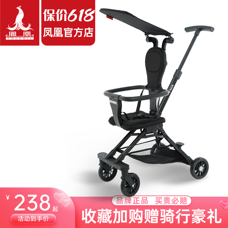 Phoenix Diva Theva Super Light Can Be Folded Children Two-way Walking Eva Trolley Baby High Landscape Baby Stroller