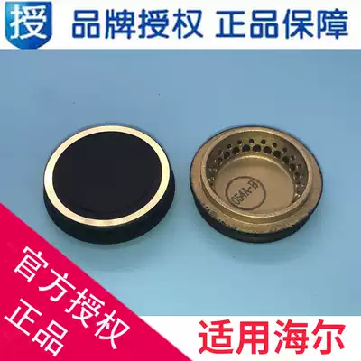 Applicable Haier furnace gas furnace inner ring fire cover JZT-Q701(12T Q731(20Y 0220100805)