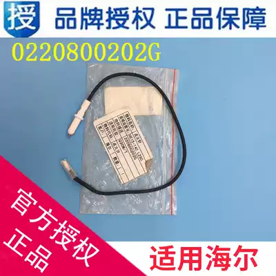 Applicable to Haier ignition needle gas furnace ignition pulse JZT-Q30M 0220800202G 0220800201G