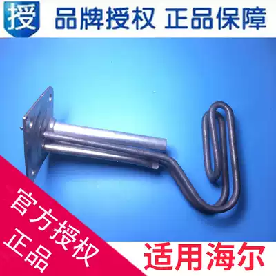 The application of Haier small kitchen treasure heating ES6 6FU CR400-6 6U ES6 6fujc 0040401246