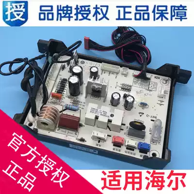 Suitable for Haier gas water heater computer power board 0041800083B 0041800183 321801050