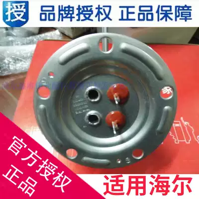 Suitable for Haier water heater heating tube electric heating tube 0040400614 0040400476X 0040400636D