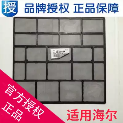 Suitable for Haier air-conditioning filter dust-proof screen wall-mounted air-conditioning KFR-26G EAA22AU1 0010208386