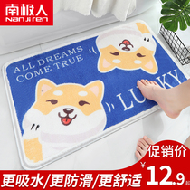 Toilet bathroom non-slip mat home bedroom entrance door absorbent foot mat door mat toilet mat carpet